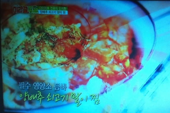 강남성형외과 강남 더스완성형외과 황성호 원장 — JTBC 「미라클푸드」 양배추 편 follow-up 자료