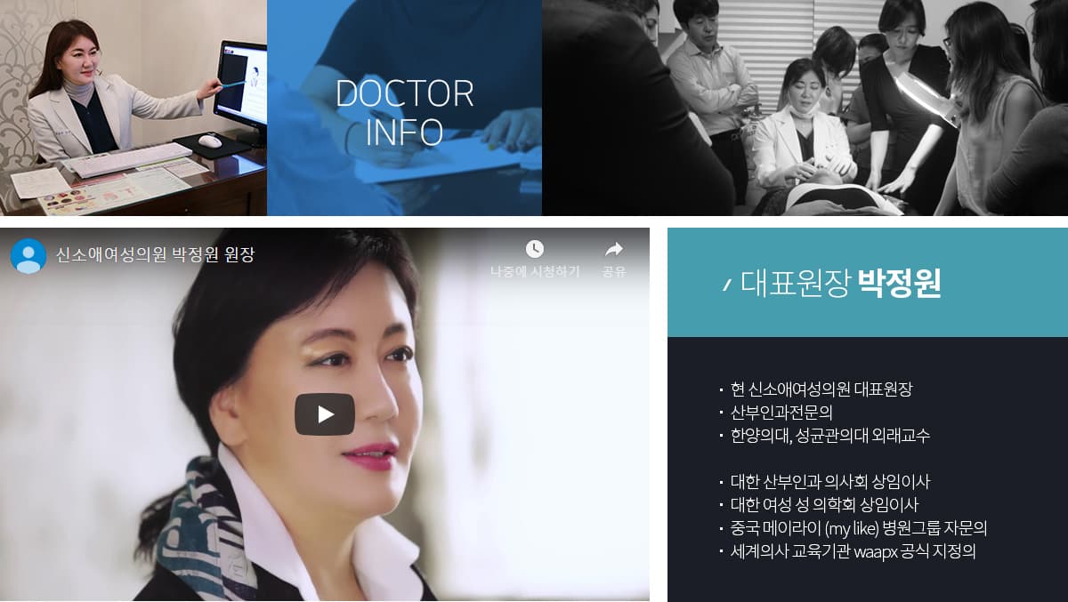 시술전후 사진 03