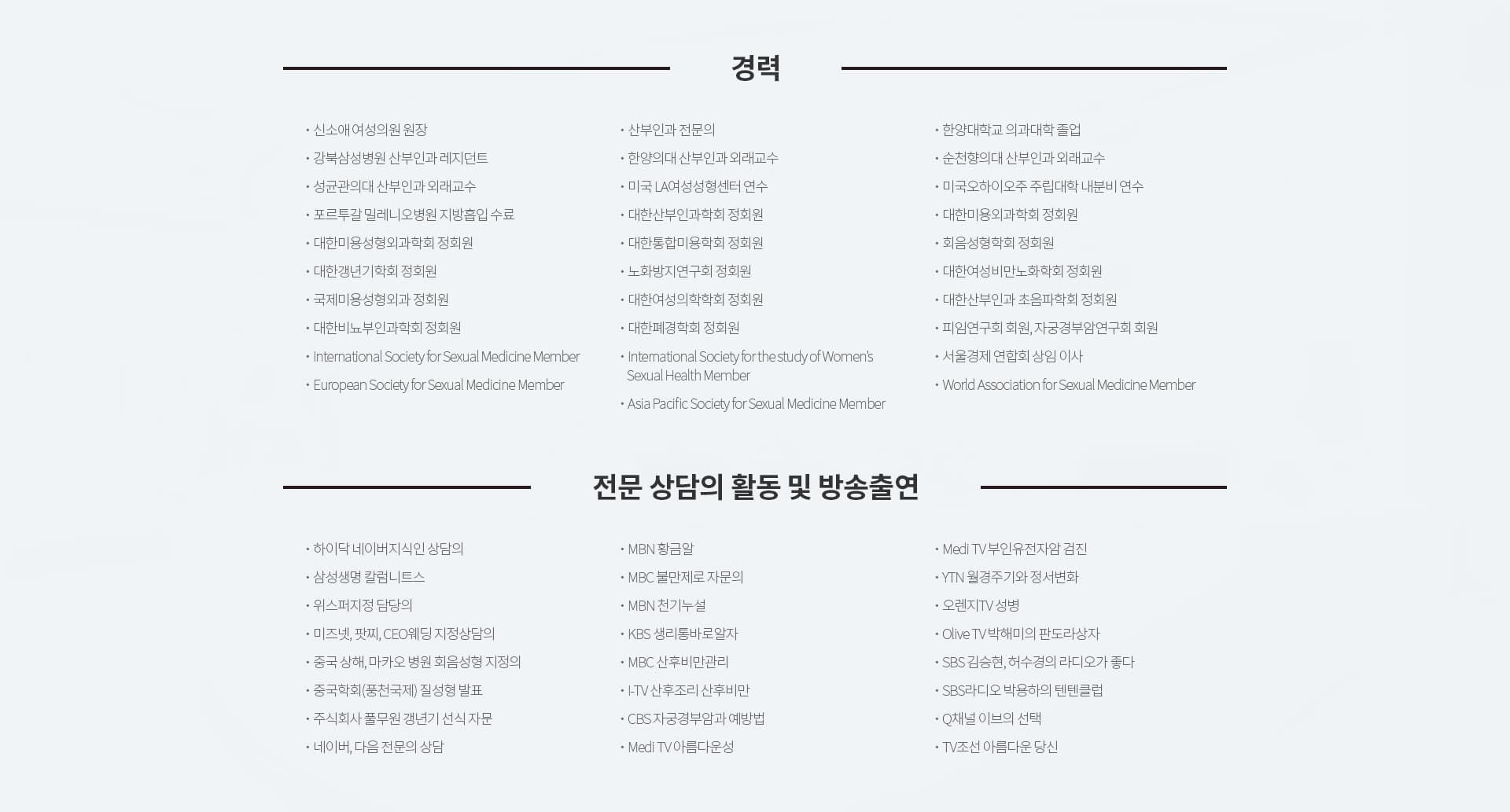 시술전후 사진 04
