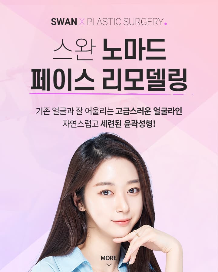 노마드페이스리모델링 키비주얼
