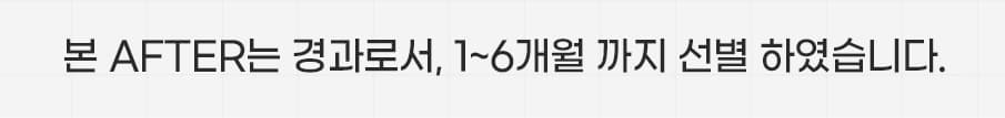 스완 포니테일 하단문구