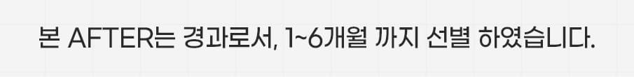 스완 뒤재건+앞재건 하단문구