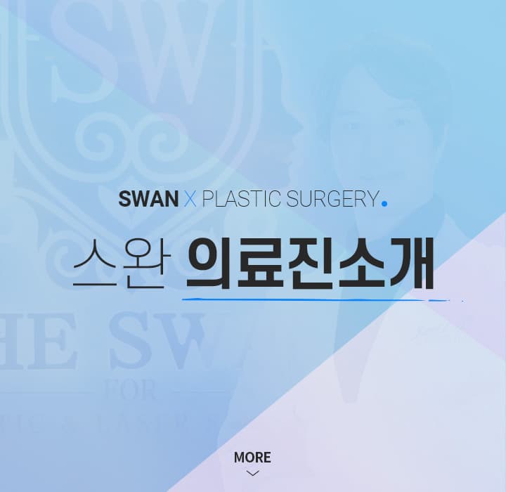 의료진소개 키비주얼