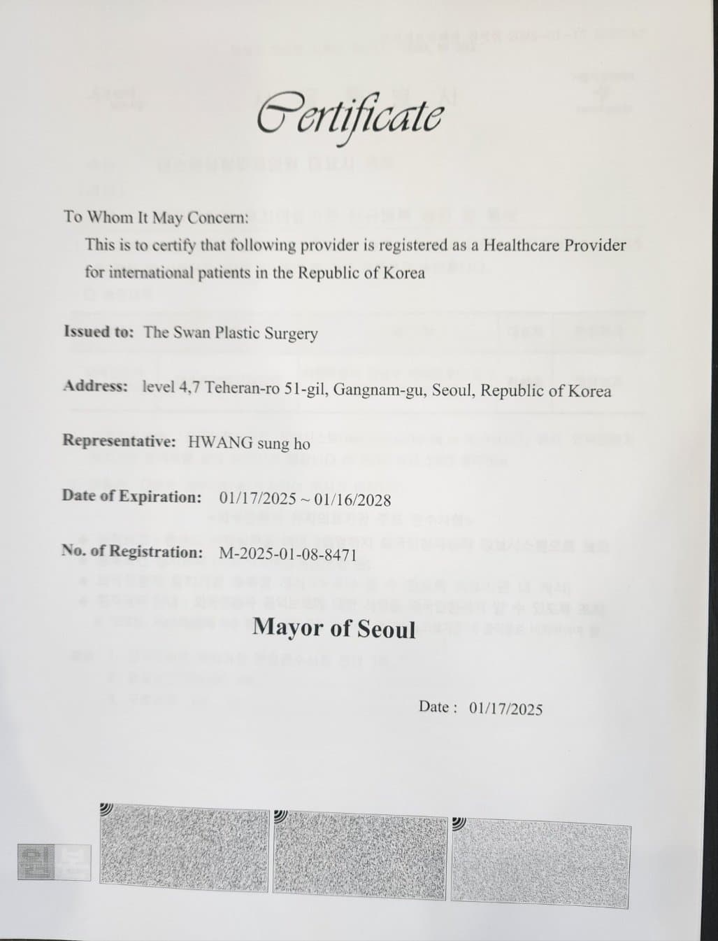 Certificate of Registration — The Swan Plastic Surgery, registered as a Healthcare Provider for international patients in the Republic of Korea, Registration No. M-2025-01-08-8471, issued by the Mayor of Seoul